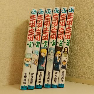 (ハイウエスト様専用)ハンター×ハンター単行本 31～36巻(少年漫画)