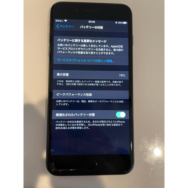 美品！iPhone 8 Plus Space Gray 64 GB SIMフリー