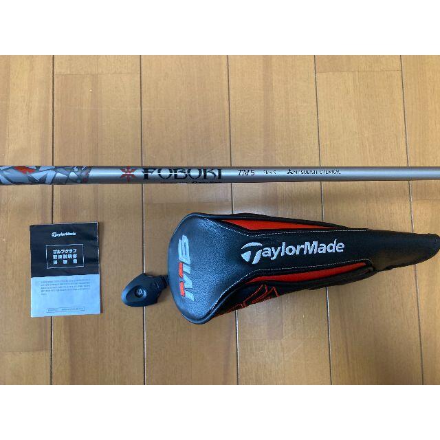 人気HOT TaylorMade 5Wの通販 by かず's shop｜テーラーメイドならラクマ - 【掲載：3/31】【最終値下げ・送料込