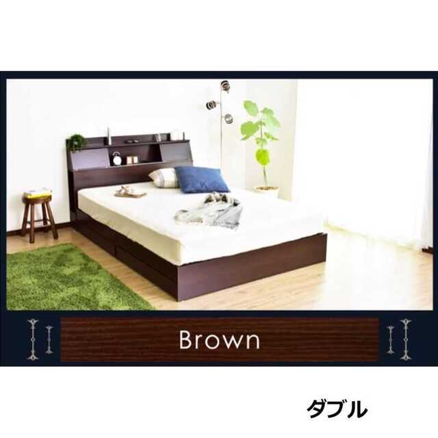 ブラウン/ダブル/ベッドフレーム/木製/扉付宮棚/収納付き/高級感■