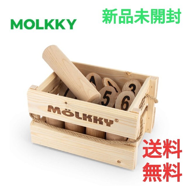 【正規品】モルック MOLKKY アウトドアスポーツ おもちゃ