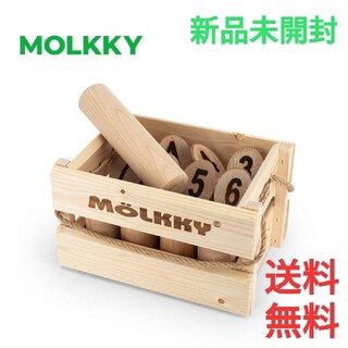 【正規品】モルック MOLKKY アウトドアスポーツ おもちゃ(その他)