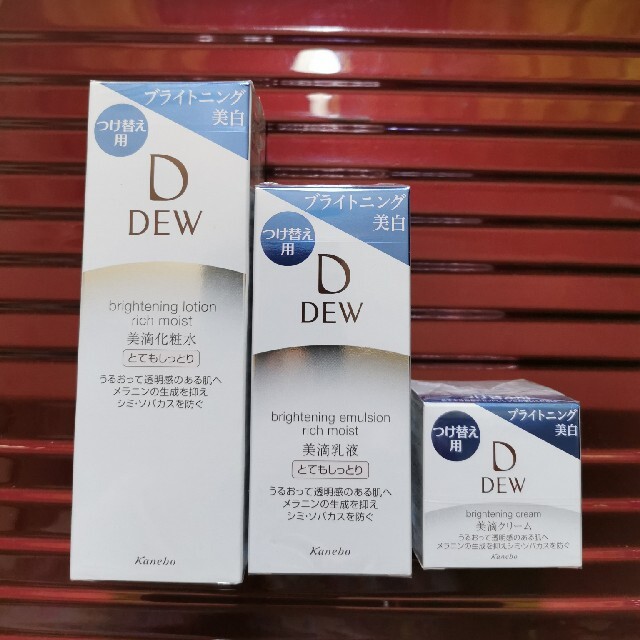 DEW(デュウ)のDEW ブライトニングクリーム レフィル(30g) コスメ/美容のスキンケア/基礎化粧品(フェイスクリーム)の商品写真