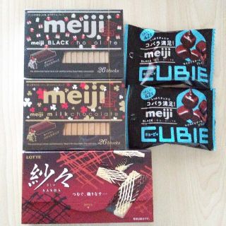 メイジ(明治)のチョコレート菓子詰め合わせ５個(菓子/デザート)