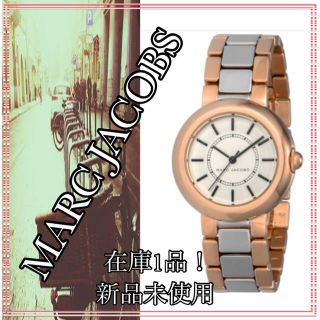 マークジェイコブス(MARC JACOBS)の【新品】在庫1品！マークジェイコブス クオーツ レディース 腕時計ピンクゴールド(腕時計)