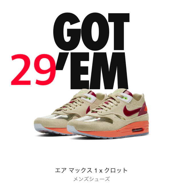 メンズCLOT NIKE AIR MAX1 KISS OF DEATH 29