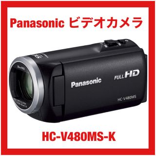 パナソニック(Panasonic)のパナソニック HDビデオカメラ 32GB 高倍率90倍ズーム ブラック(ビデオカメラ)