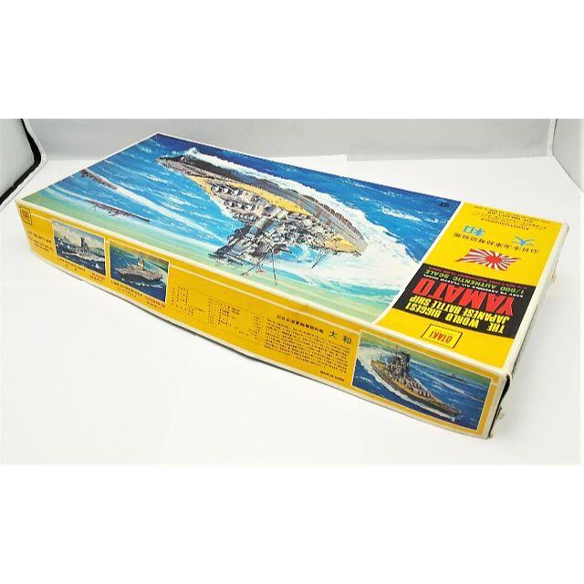 プラモデル オオタキ 大和 1/600 旧日本海軍超弩級戦艦 一部組立 プラモデル オオタキ 大和 1/600 旧日本海軍超弩級戦艦 一部組立