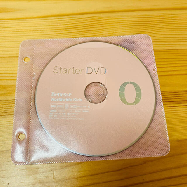 ワールドワイドキッズ　ステージ0  DVD