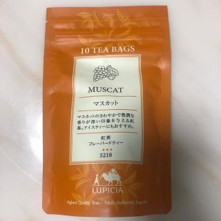 ルピシア(LUPICIA)のLUPICIA マスカット(茶)