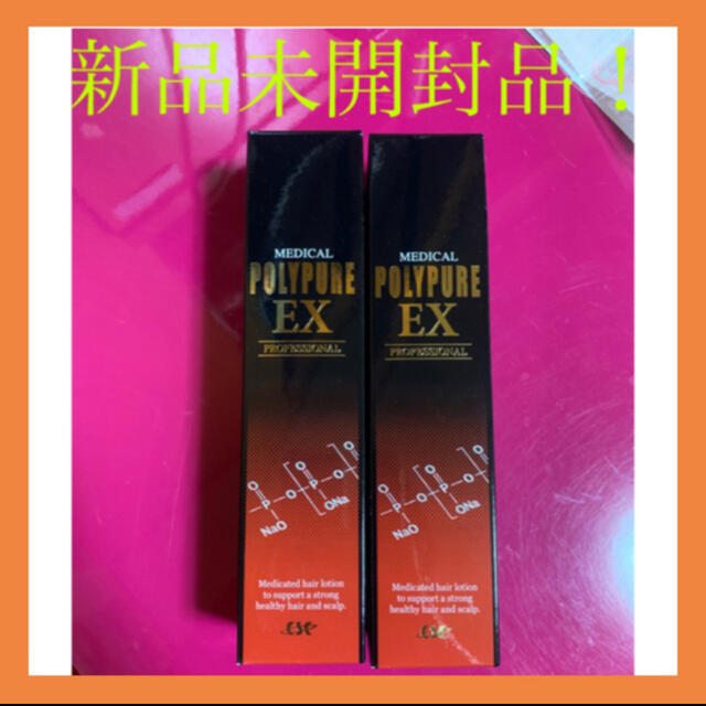 シーエスシー 薬用 ポリピュアEX 120ml 2本セット 薬用 育毛剤 養毛剤 コスメ/美容のヘアケア/スタイリング(スカルプケア)の商品写真