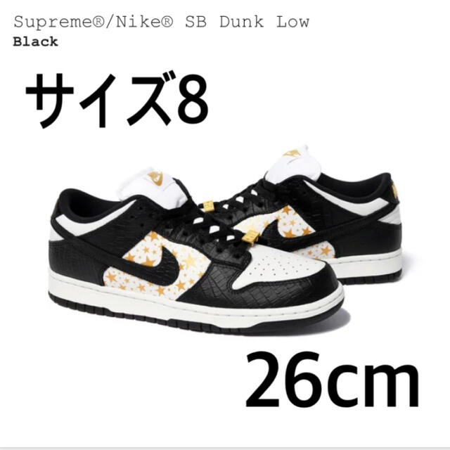 supreme sb dunk low ナイキダンク黒 26 us8
