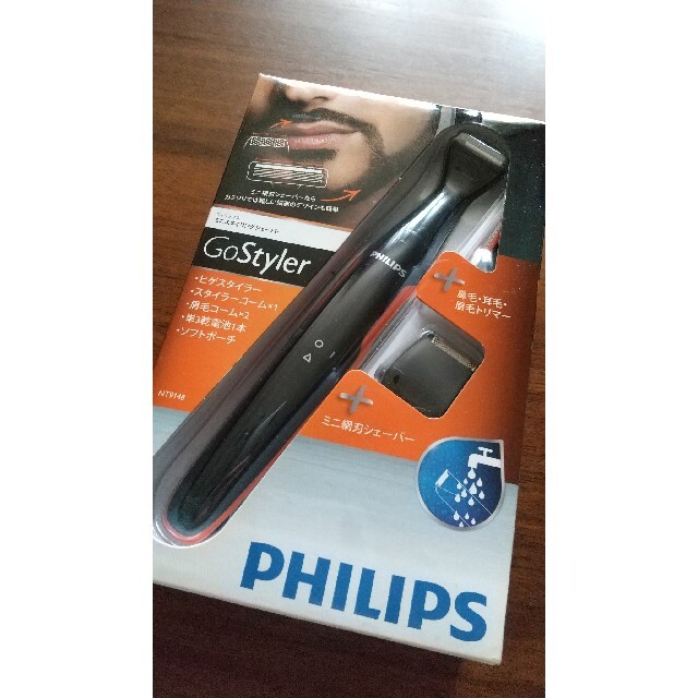 楽天カード分割】 販売終了品 PHILIPS MG1102 16 新品未使用未開封