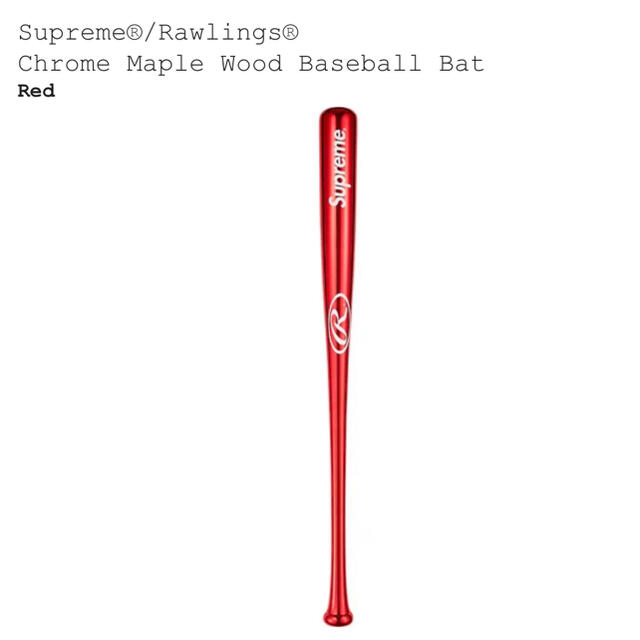 06ss Supreme Mini Baseball Bat 白  ミニ バット