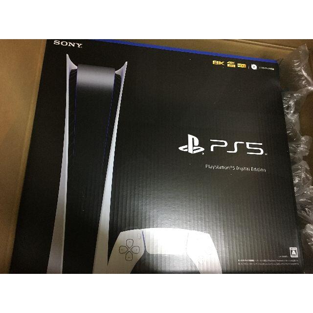 PlayStation5 デジタルエディション本体エンタメホビー