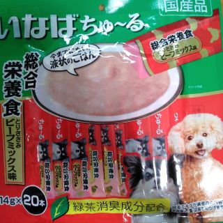 イナバペットフード(いなばペットフード)のいなばちゅ〜る　ビーフミックス味(犬)