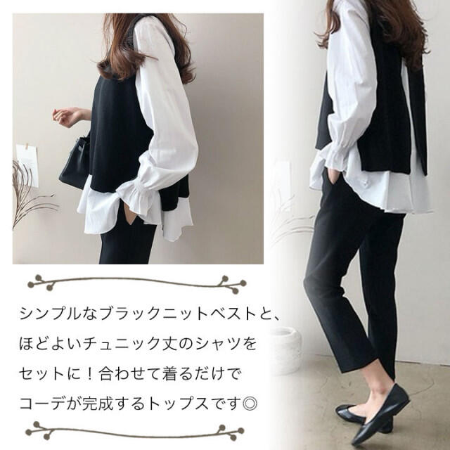 大きいサイズ XL ニットベスト 付き シャツ 白 黒の通販 by 大きいサイズ XL ニットベスト 付き シャツ 白 黒の通販 by