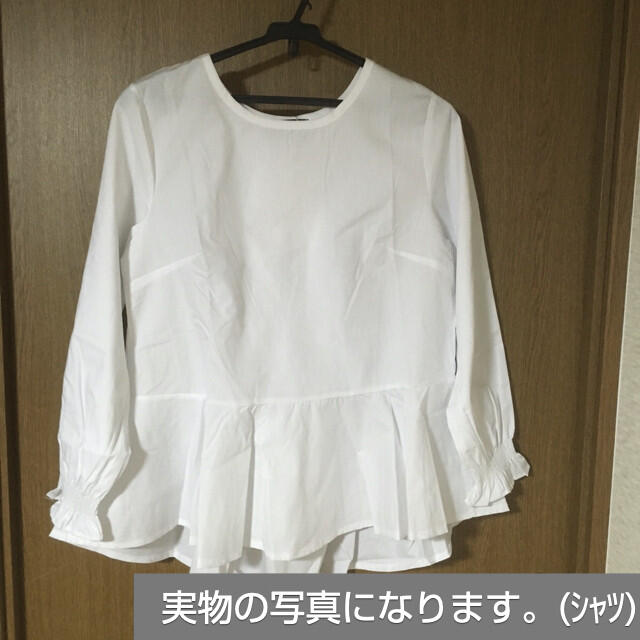 大きいサイズ XL ニットベスト 付き シャツ 白 黒