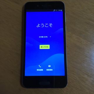 アクオス(AQUOS)のAQUOS　sense　lite　SH-M05　ゴールド　SIMフリー(スマートフォン本体)