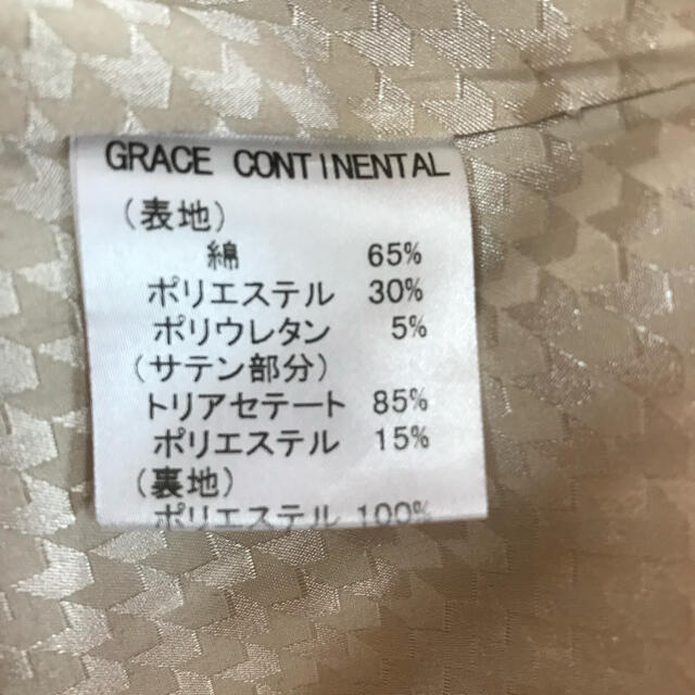 GRACE CONTINENTAL(グレースコンチネンタル)のグレースコンチネンタル パイピングトレンチコート レディースのジャケット/アウター(トレンチコート)の商品写真