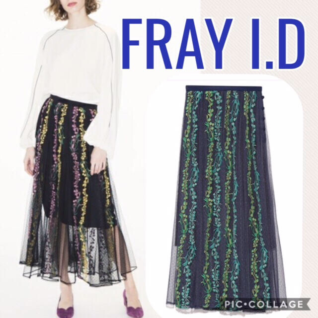 FRAY I.D(フレイアイディー)のほぼ未使用:エンブロイダリーチュールロングスカート(ネイビー) レディースのスカート(ロングスカート)の商品写真