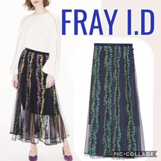 フレイアイディー(FRAY I.D)のほぼ未使用:エンブロイダリーチュールロングスカート(ネイビー)(ロングスカート)