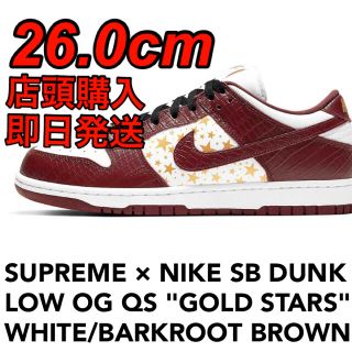 シュプリーム(Supreme)のSupreme NIKE SB Dunk Low 26.0cm brown 茶(スニーカー)