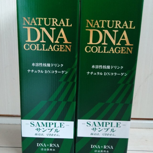 FORDAYS フォーデイズ　核酸ドリンク 720ml 2本 ¥11,000 食品/飲料/酒の健康食品(コラーゲン)の商品写真