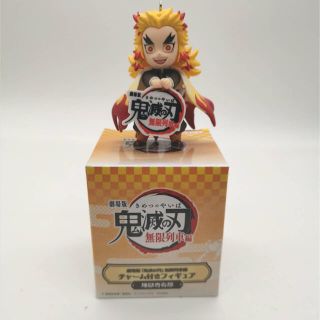 BANDAI - 鬼滅の刃 煉獄杏寿郎 チャーム付き フィギュア コンプリート ...