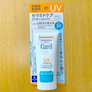 キュレル(Curel)の【curel】キュレル 日焼け止め 50g １個(日焼け止め/サンオイル)