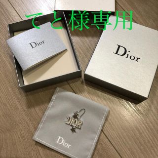 ディオール(Dior)の【貴重】ディオール　ピアス　片方のみ(ピアス)