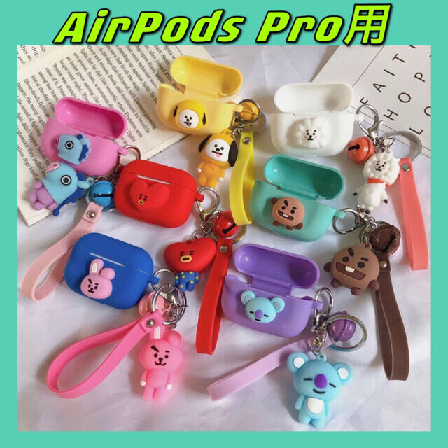 Airpods Pro 用ケースカバー 韓国人気 Shooky ケース 4の通販 By ジョジョ S Shop ラクマ Airpods Pro 用ケースカバー 韓国人気 Shooky ケース 4の通販 By ジョジョ S Shop ラクマ