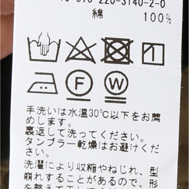 FRAMeWORK(フレームワーク)の30/1テンジクチビロゴT レディースのトップス(Tシャツ(半袖/袖なし))の商品写真