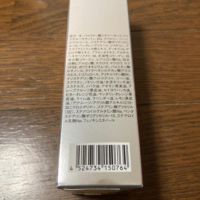 Dr.Ci Labo(ドクターシーラボ)のドクターシーラボ　バストリフトクリームスペシャル　新品未使用　シーラボBL コスメ/美容のボディケア(ボディクリーム)の商品写真