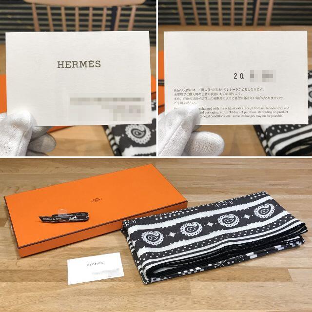 Hermes(エルメス)のY様の エルメス 入手困難 カレジェアン 140 馬着 ペイズリー バンダナ レディースのファッション小物(バンダナ/スカーフ)の商品写真