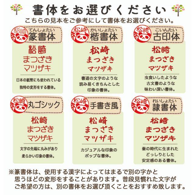 鳥のイラストだけ集めました ギフトにもピッタリ イラスト入り印鑑 の通販 By はんこしょっぷ Mu U ラクマ 鳥のイラストだけ集めました ギフトにもピッタリ イラスト入り印鑑 の通販 By はんこしょっぷ Mu U ラクマ