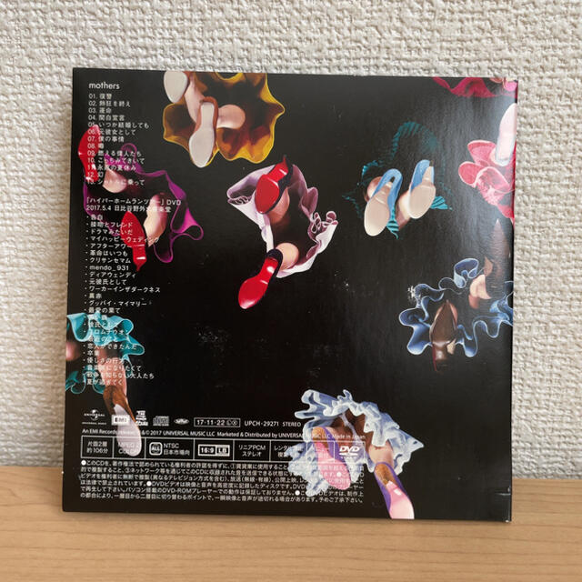 マイヘア　my hair is bad mothers 運命 幻 cd dvd エンタメ/ホビーのCD(ポップス/ロック(邦楽))の商品写真