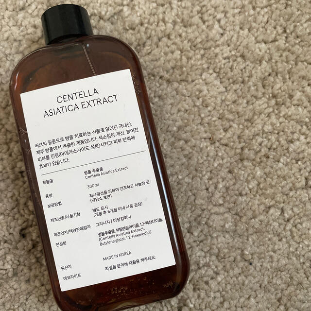 Cosme Kitchen(コスメキッチン)のONE THING🌼 コスメ/美容のスキンケア/基礎化粧品(化粧水/ローション)の商品写真