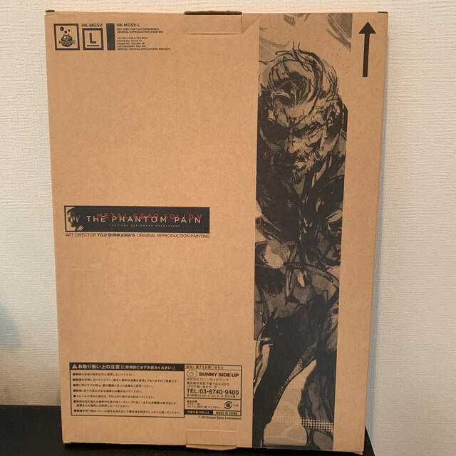 KONAMI - メタルギアソリッド ファントムペイン 描き下ろし複製原画の KONAMI - メタルギアソリッド ファントムペイン 描き下ろし複製原画の