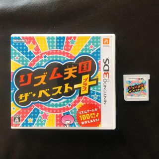 ニンテンドー3DS(ニンテンドー3DS)の【美品】リズム天国 ザ・ベスト＋ 3DS(携帯用ゲームソフト)