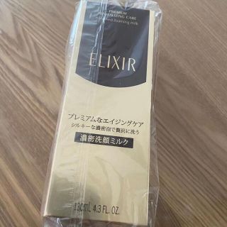 エリクシール(ELIXIR)のエリクシール 洗顔 エンリッチド フォーミングミルク CB(洗顔料)