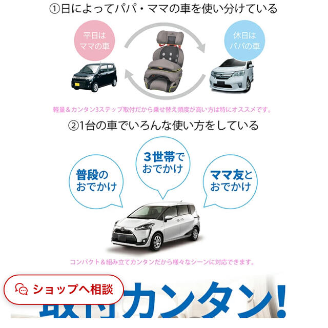 ぴーす様 専用 キッズ/ベビー/マタニティの外出/移動用品(自動車用チャイルドシート本体)の商品写真