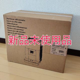 デロンギ(DeLonghi)のデロンギ(DeLonghi) マグニフィカS ブラック ECAM22112B(エスプレッソマシン)