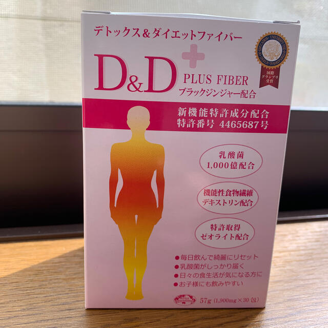 3箱ダイエットサプリ D&Dプラス デトックス&ダイエットファイバー