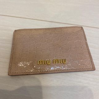 ミュウミュウ(miumiu)のmiumiu カードケース 中古(パスケース/IDカードホルダー)