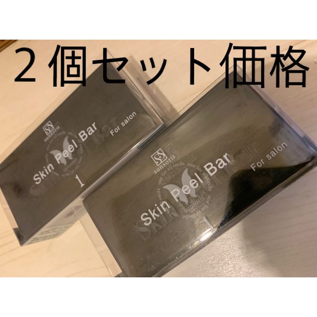 【本日限定価格】sunsorit スキンピールバー ハイドロキノールのサムネイル