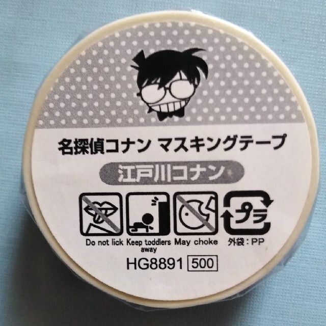 小学館(ショウガクカン)の名探偵コナン マスキングテープ インテリア/住まい/日用品の文房具(テープ/マスキングテープ)の商品写真