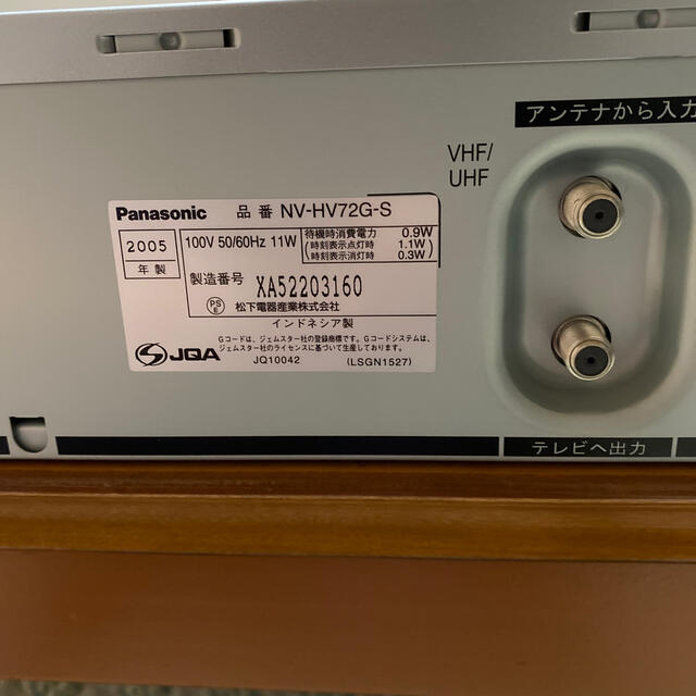 VHSプレイヤー　Panasonic NV-HV72G ビデオデッキ 1