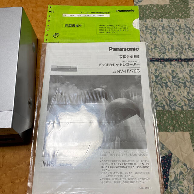 VHSプレイヤー　Panasonic NV-HV72G ビデオデッキ 3
