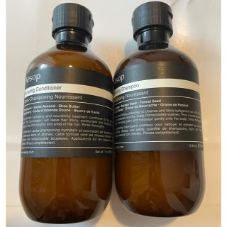 イソップ(Aesop)のAesop(イソップ)NTシャンプーNTコンディショナー　200ml  ヘアケア(シャンプー/コンディショナーセット)